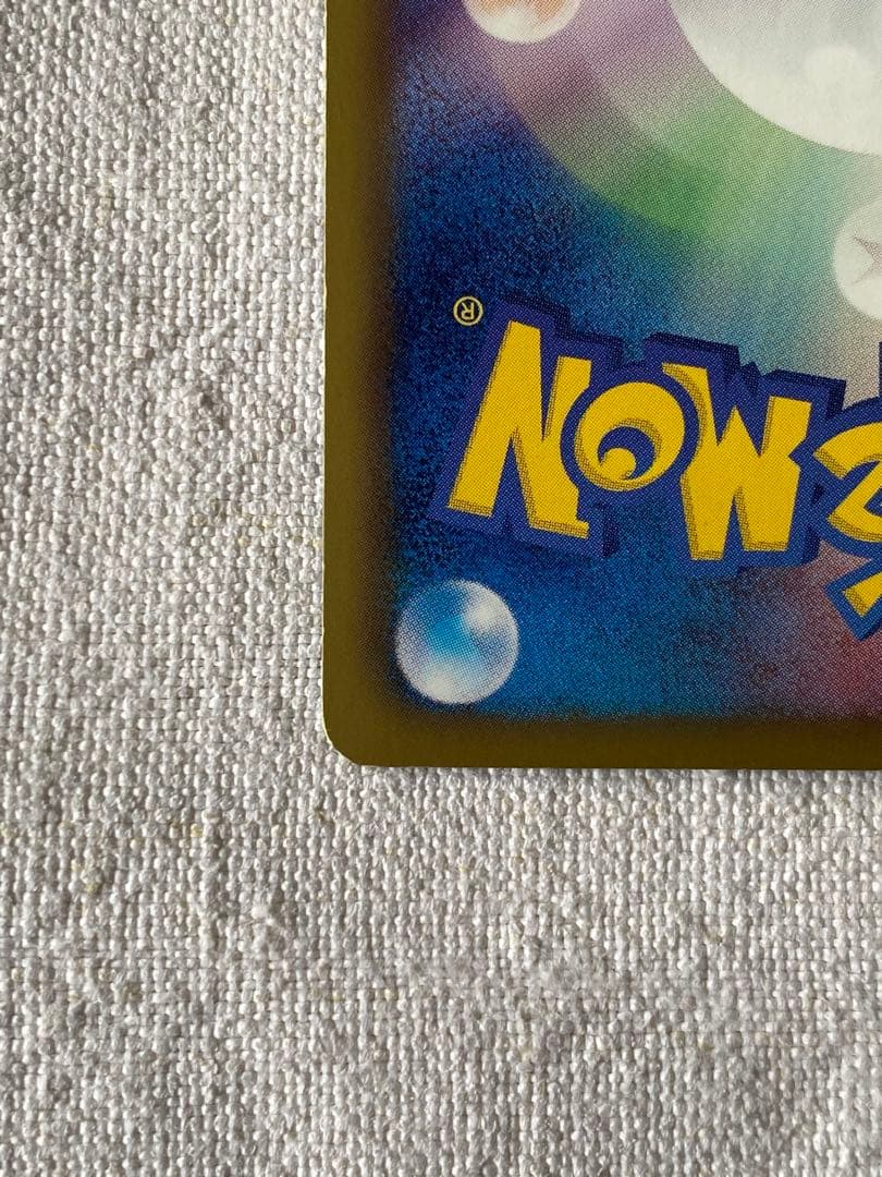 ミュウEX SR BW5 リューズブラスト 051/050