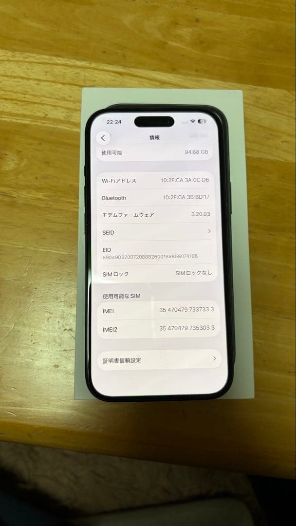 iPhone 15 256gbブラック 本体 SIMフリー 保証付き
