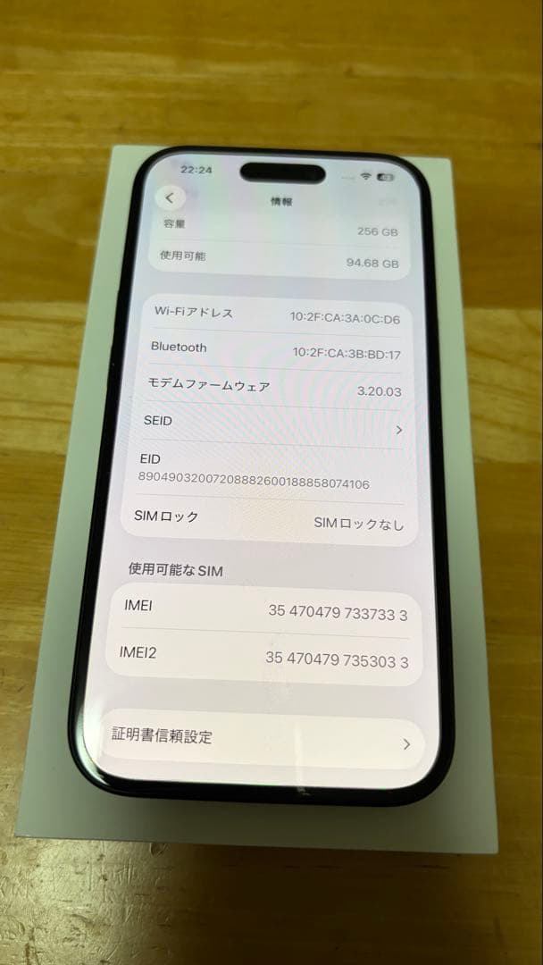 iPhone 15 256gbブラック 本体 SIMフリー 保証付き