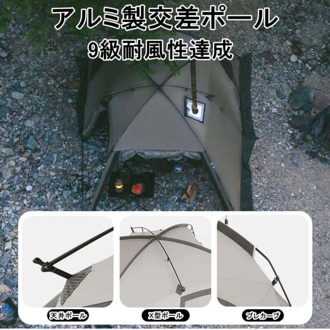 Naturehike The hills テント1LDK 2～3人用 3.3KG