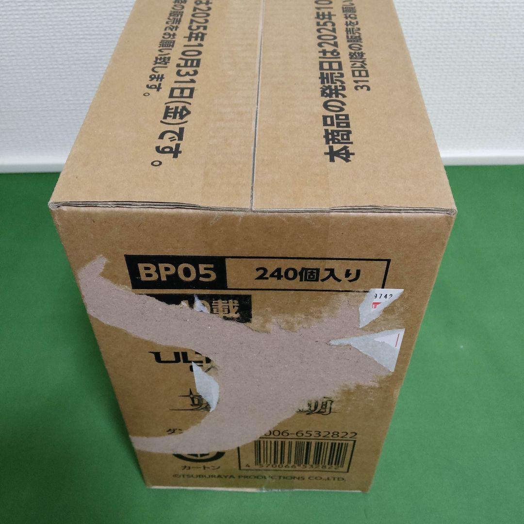 ウルトラマンカードゲーム　勇輝の黎明　完全未開封1カートン　BP05