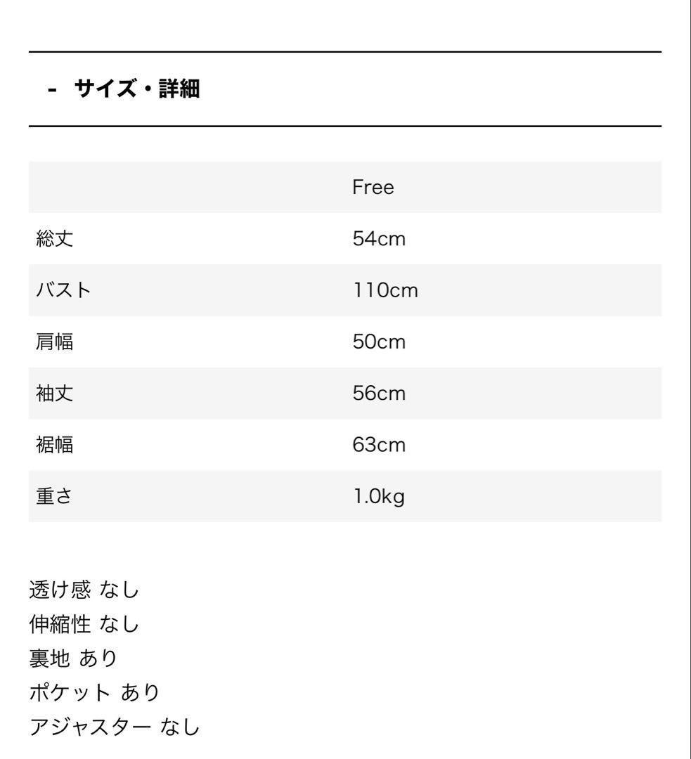 ジャケット・アウター WILLFULLY poodle fur cord toggle shortJK