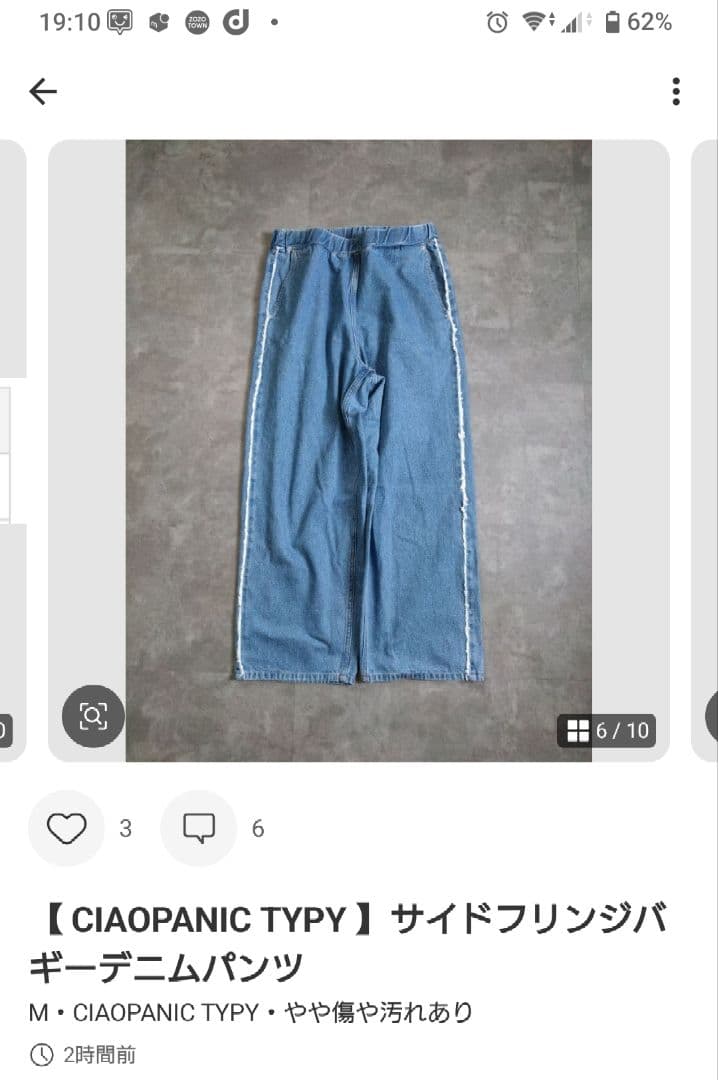 【 ELENCARE DUE 】 ヘリンボーンショートコート