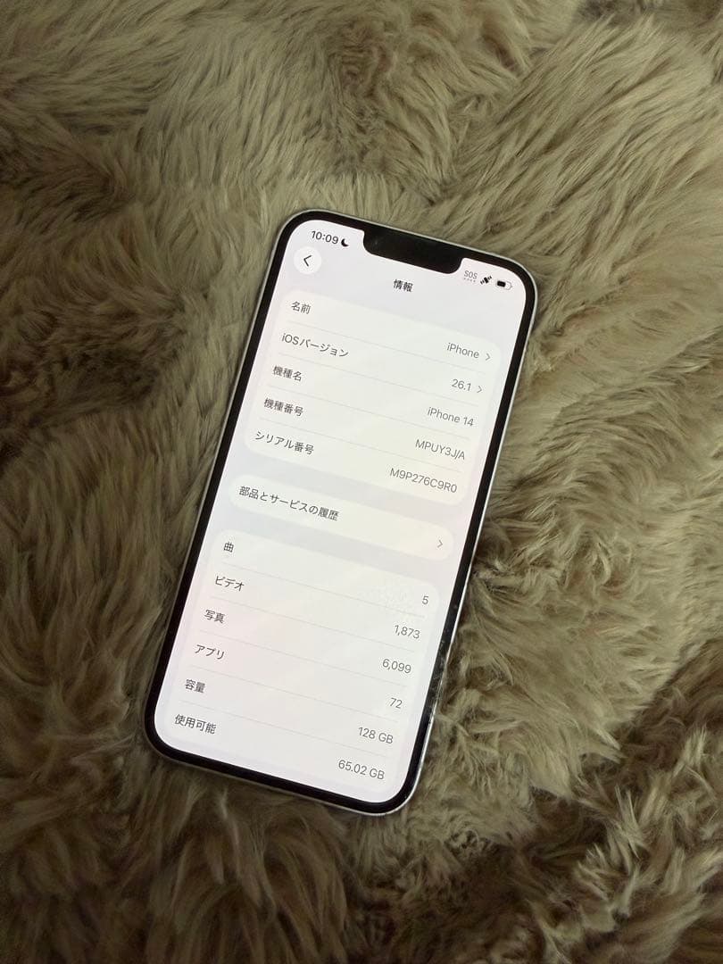 iPhone14 purple 本体