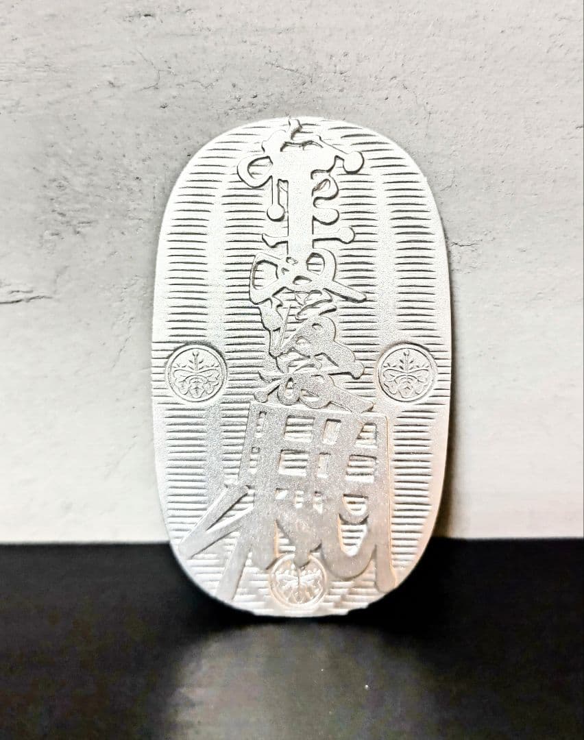 純銀製　大判　小判　慶長小判大判　ピュアシルバー　造幣局刻印入り