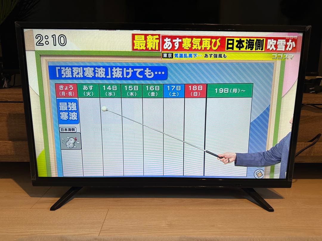 JOY 32インチ液晶テレビ JOY-32TVSUMO1-S ジョワイユ