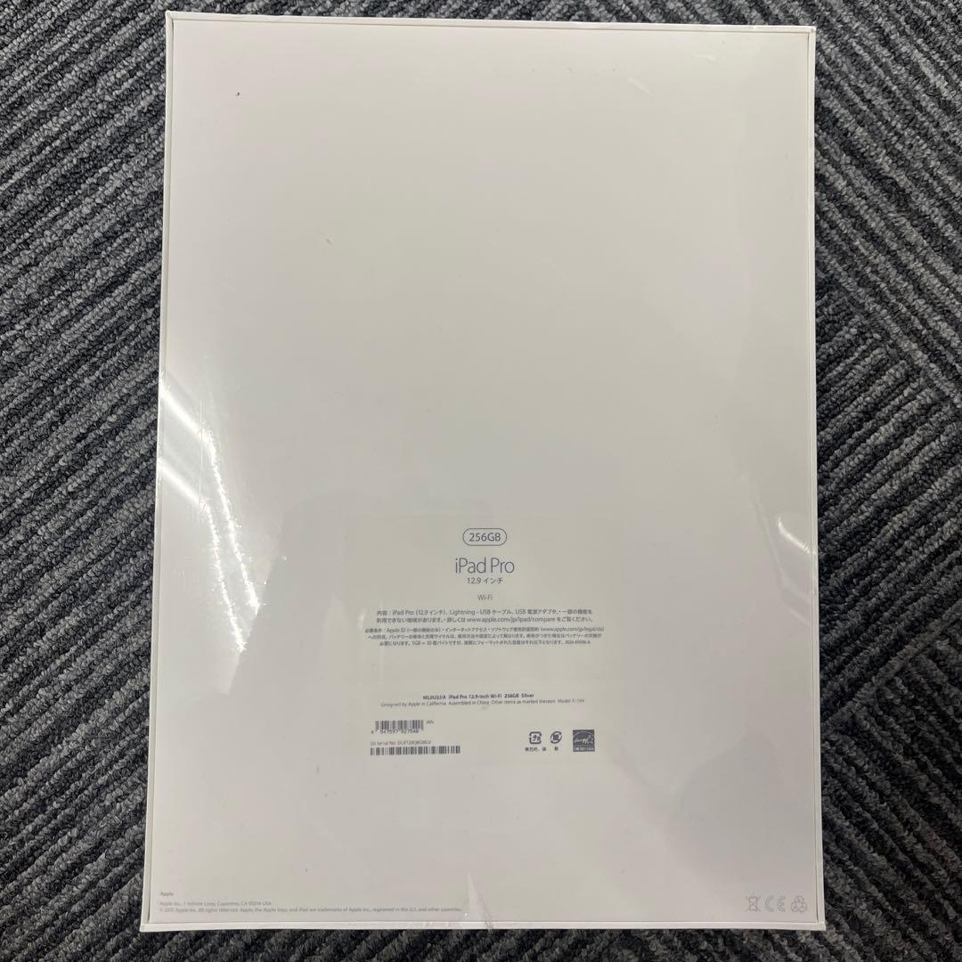 H*g様 iPad Pro 12.9インチ Wi-Fi256GBシルバー ML0