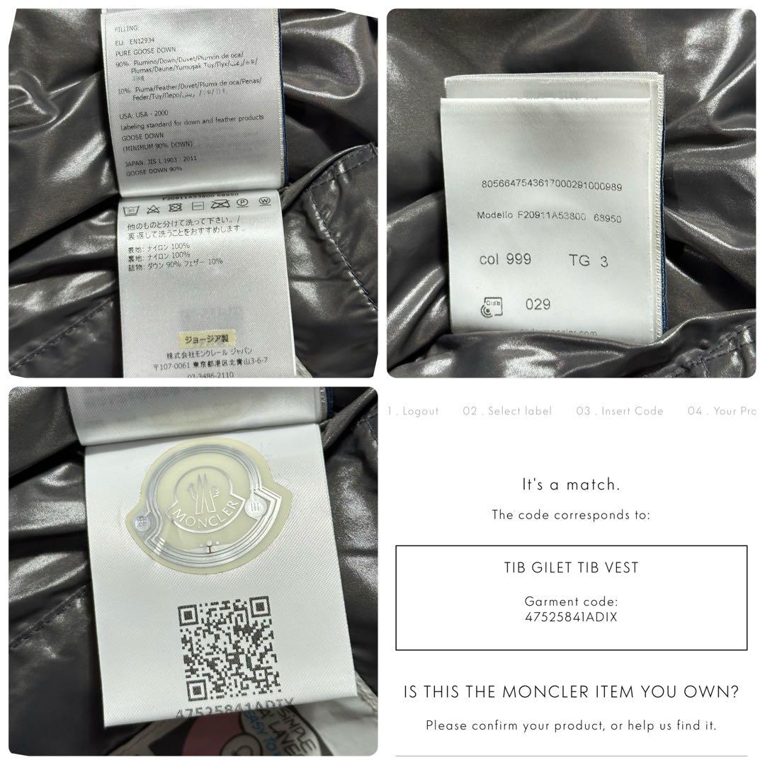 極美品 MONCLER TIB ダウンベスト 3 黒 2020モデル
