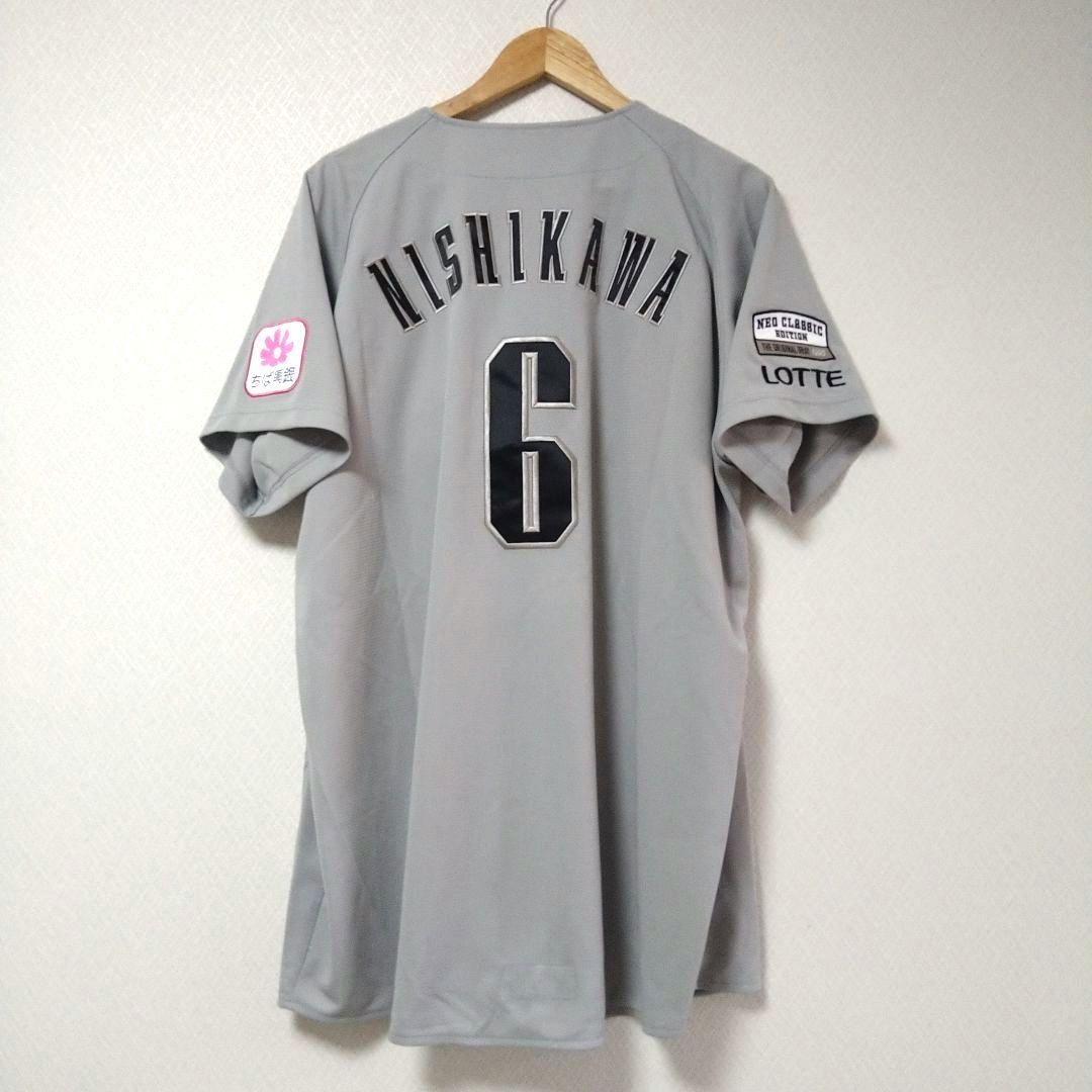 千葉ロッテマリーンズ/西川史礁　NCE レプリカユニフォームOサイズ