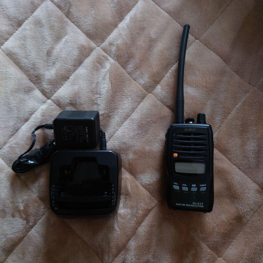 ALINCO DJ-S17 無線機