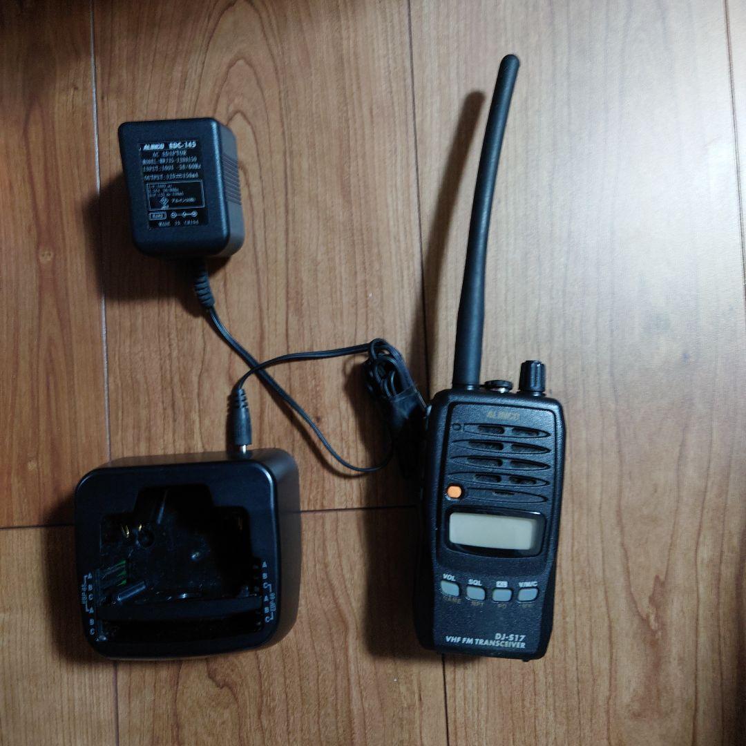 ALINCO DJ-S17 無線機