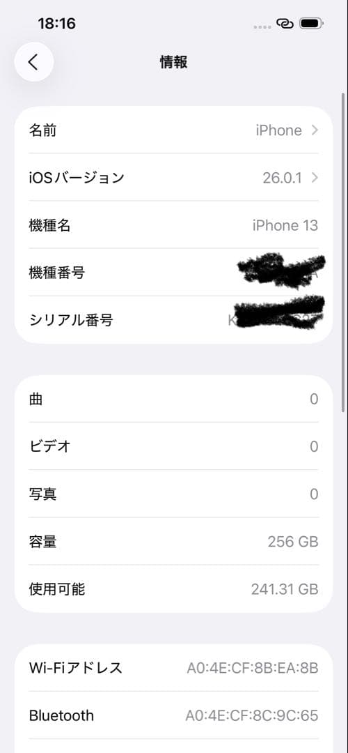 ◎美品◎ iPhone 13本体256GB ブルー