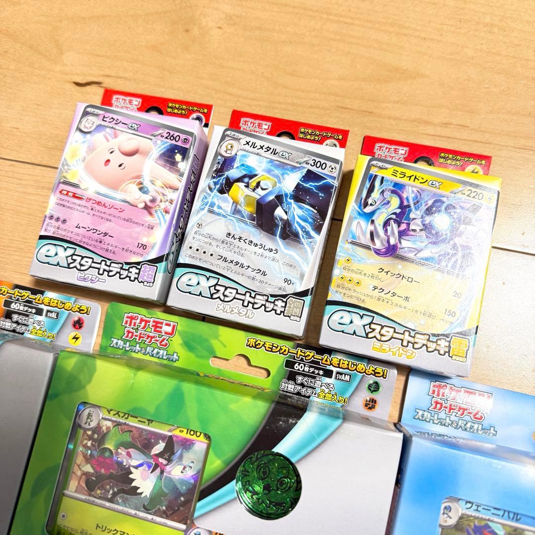 新品　ポケカ スターターセット　ミュウツーex リザードンex ミライドン