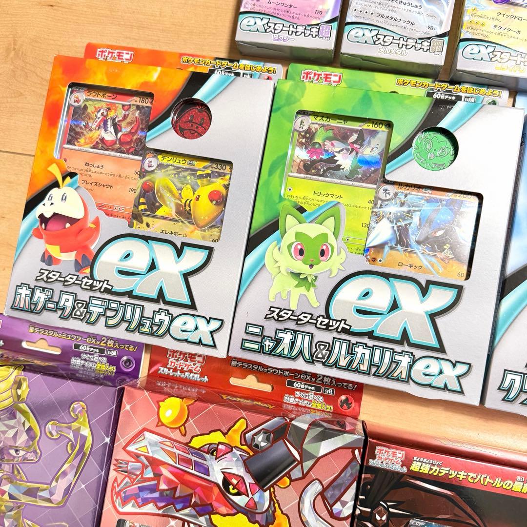 新品　ポケカ スターターセット　ミュウツーex リザードンex ミライドン