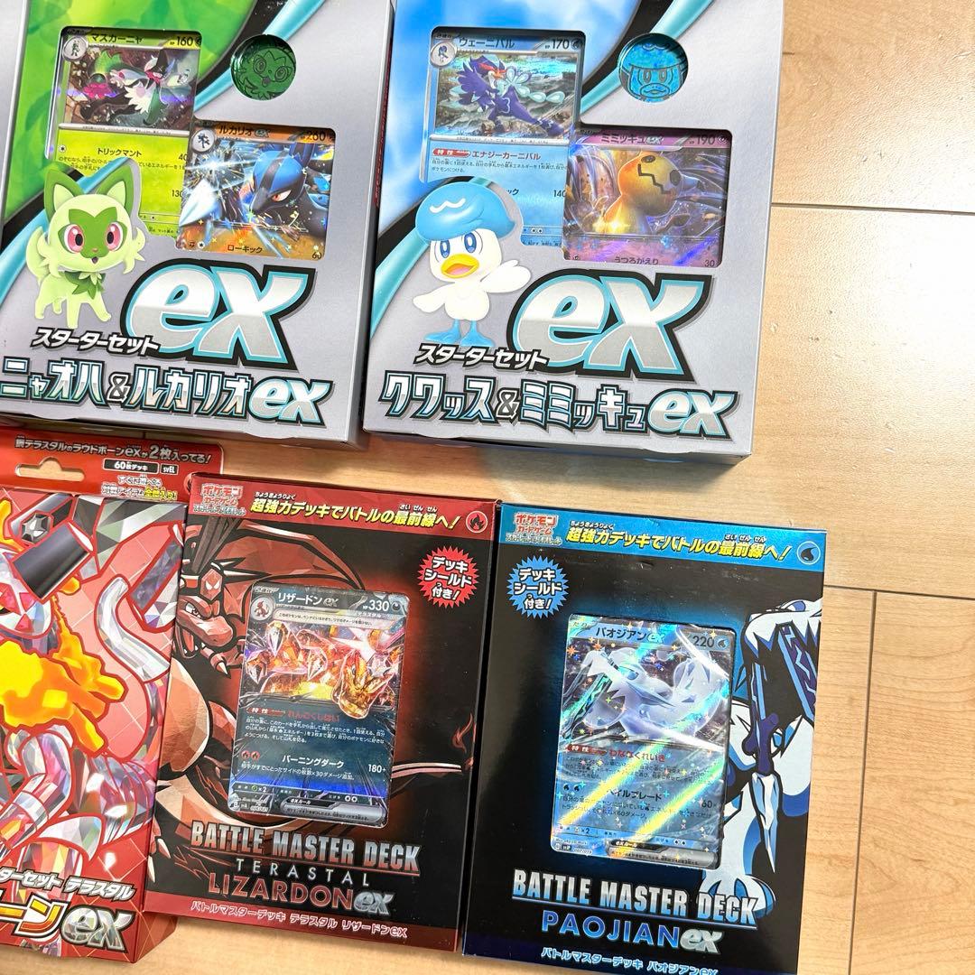 新品　ポケカ スターターセット　ミュウツーex リザードンex ミライドン