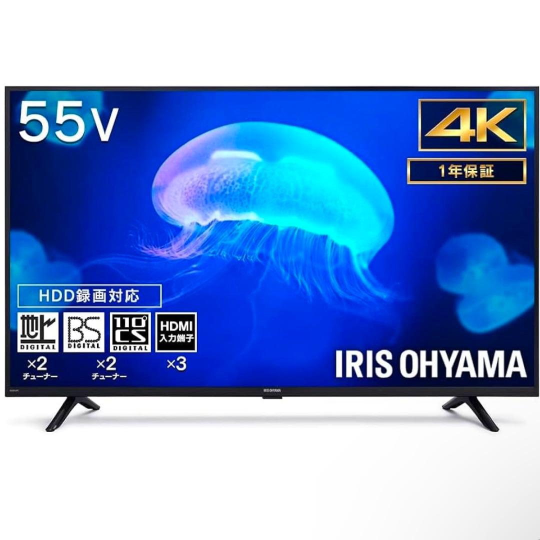 【最終値下げ】IRIS OHYAMA 55インチ 4Kテレビ