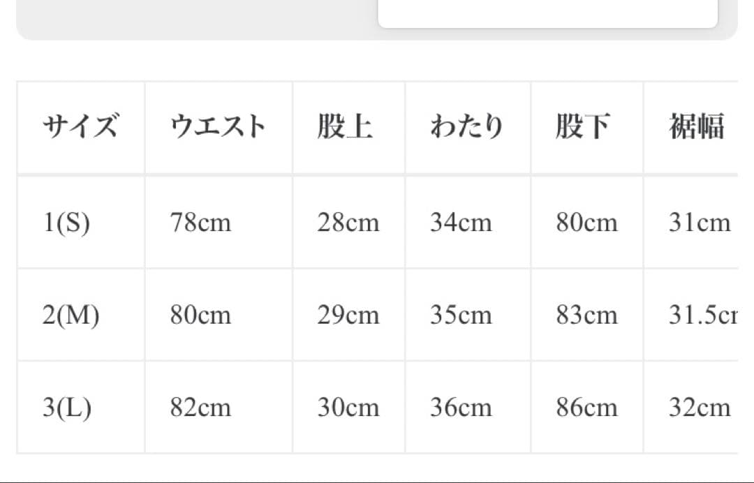 NVRFRGT ネヴァーフォーゲット　3D Twisted デニムパンツ