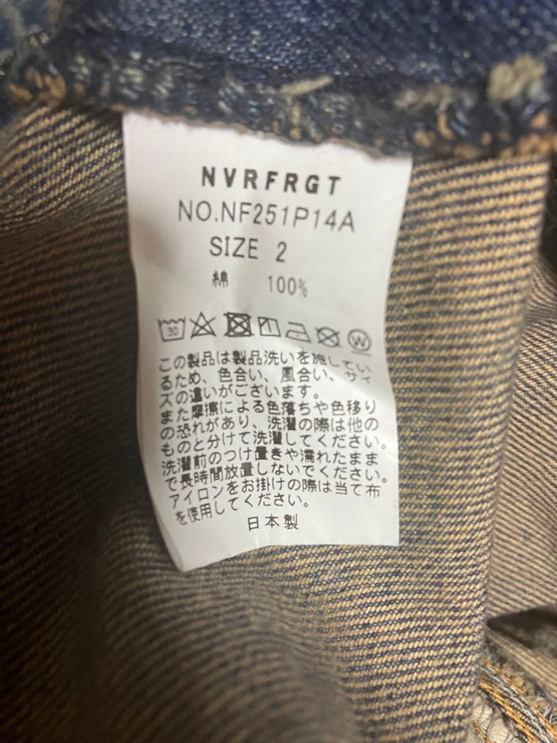 NVRFRGT ネヴァーフォーゲット　3D Twisted デニムパンツ