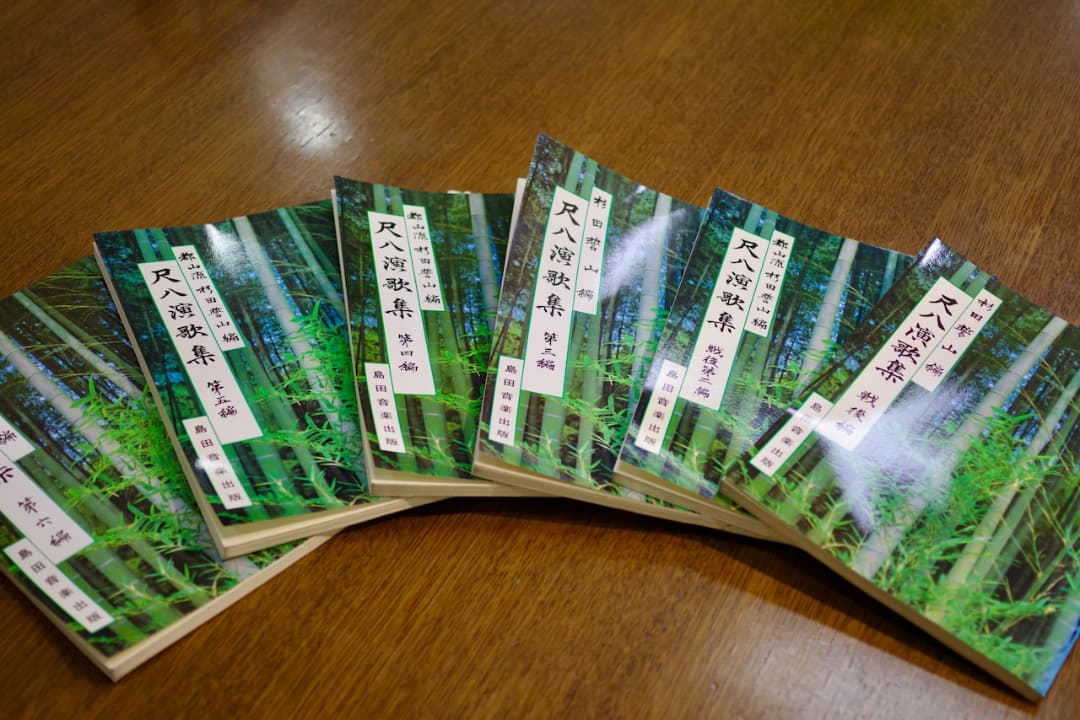 尺八演歌集 戦後編1〜6／杉田哲誓山編（島田音楽出版）