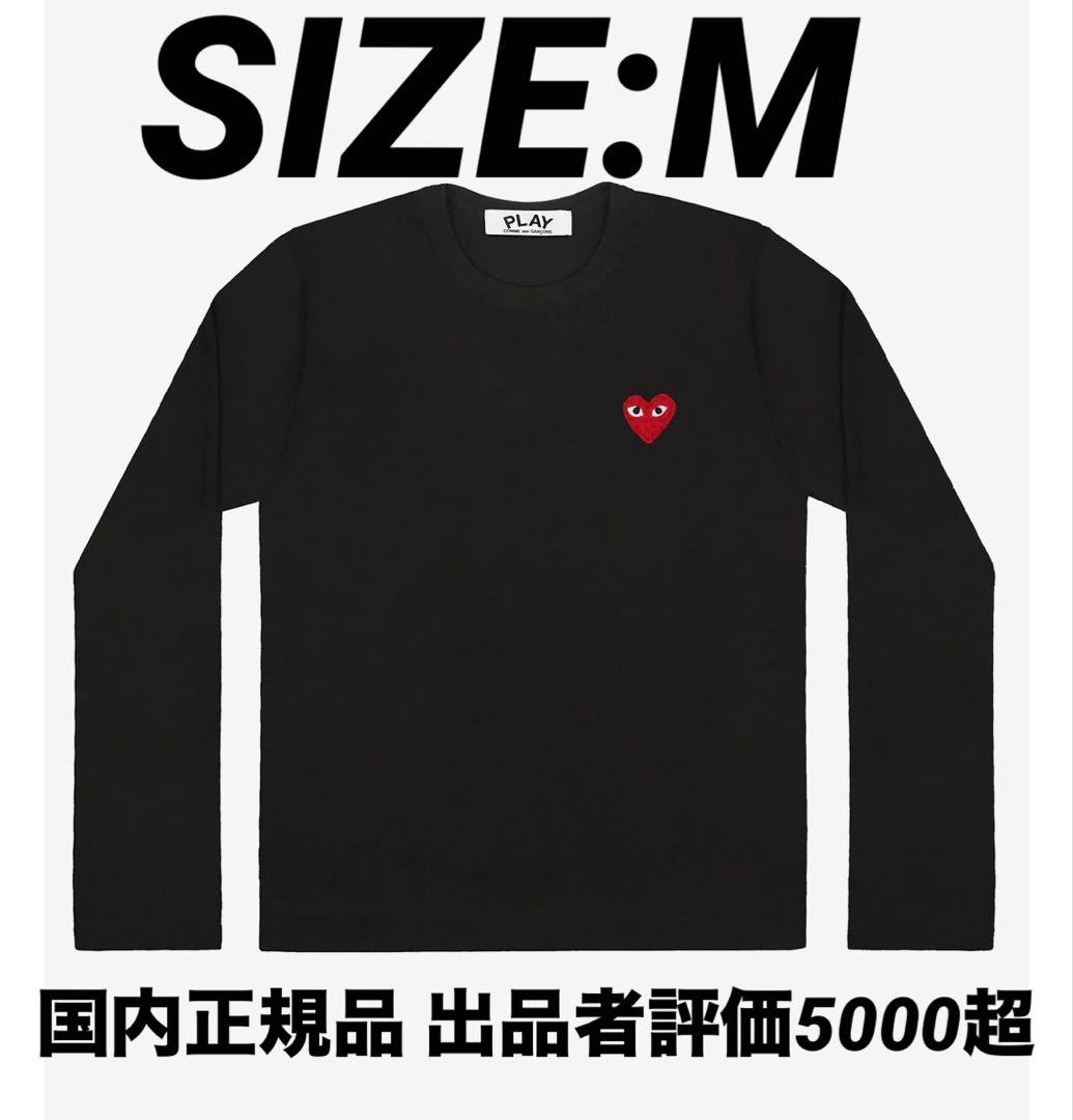 PLAY COMME DES GARÇONS Long Sleeve TEE