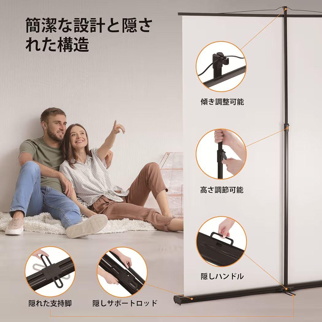 プロジェクター スクリーン 引き上げ式 自立式 60インチ 16:9