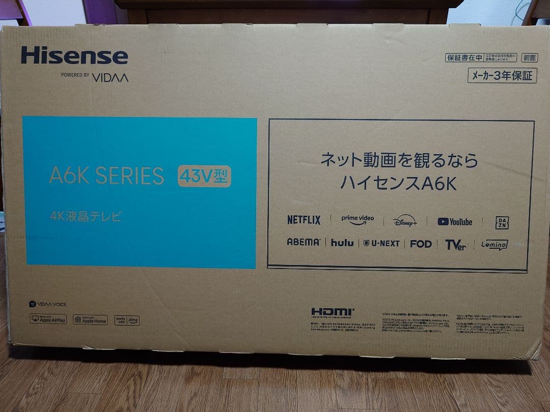 新品未使用 Hisense A6Kシリーズ 43V型 4Kテレビ