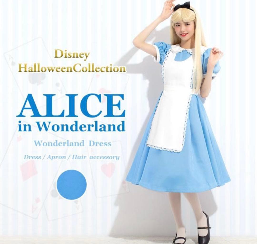 シークレットハニー ディズニー アリス 仮装 ドレス 大人 コスプレ 衣装