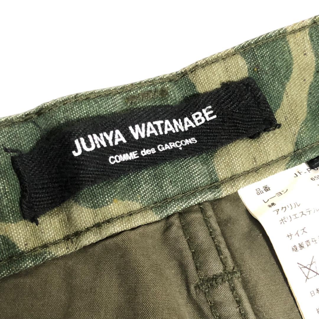 ジュンヤワタナベ コムデギャルソン カモフラージュ ストレートパンツ XS