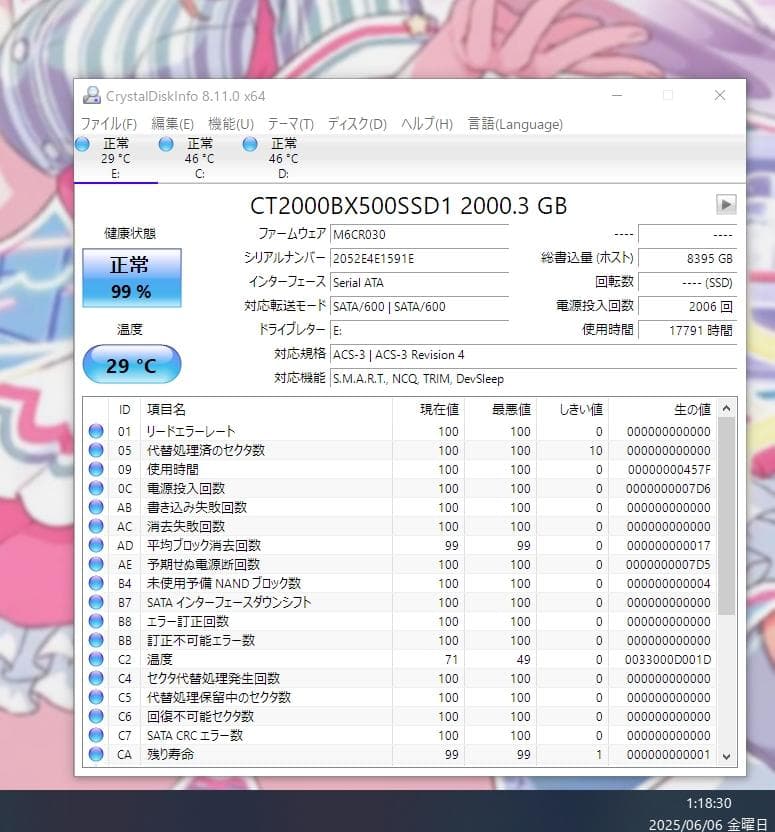 Crucial BX500 2.5インチ SSD 2000GB 2TB
