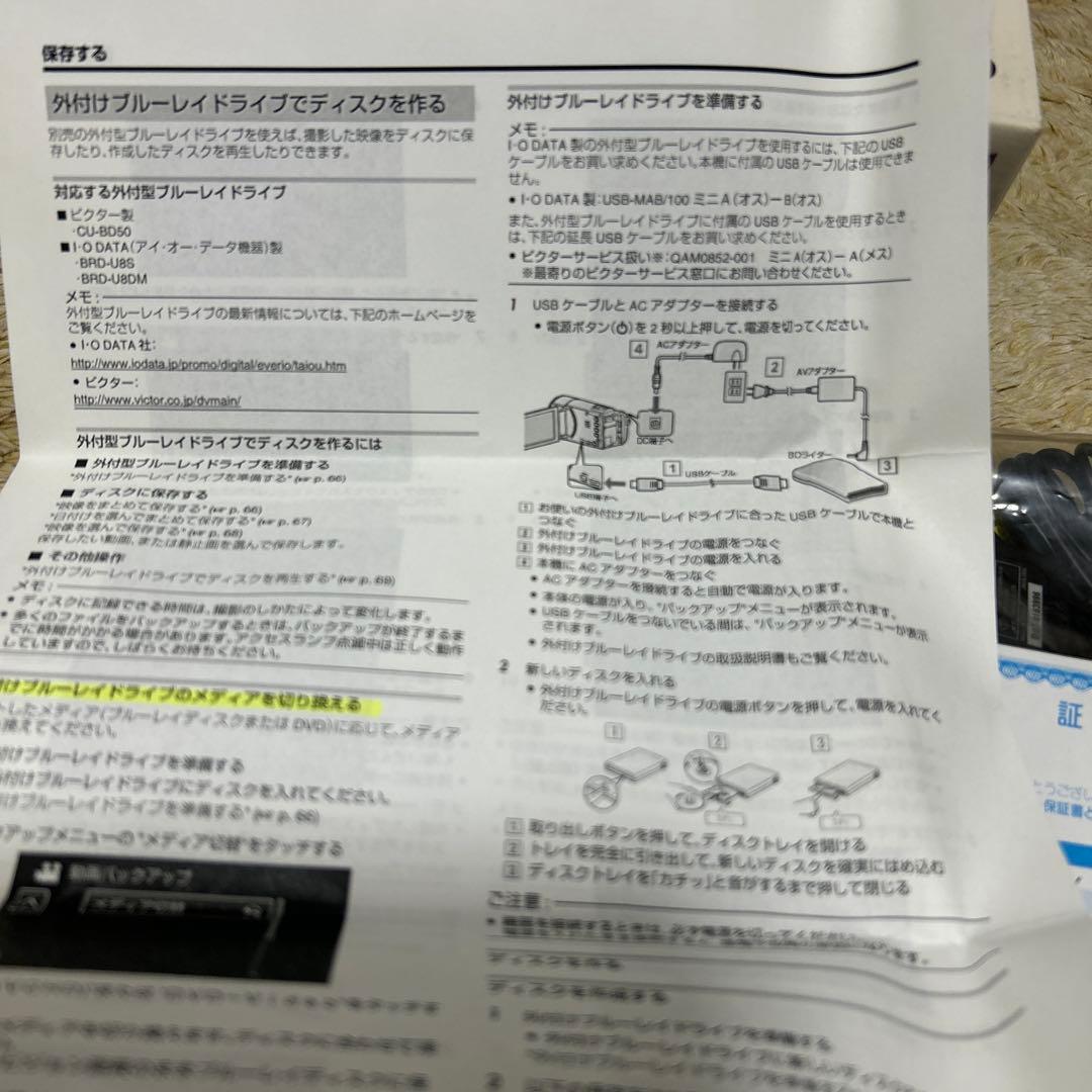 JVC GZ-HM460 ビデオカメラ 本体
