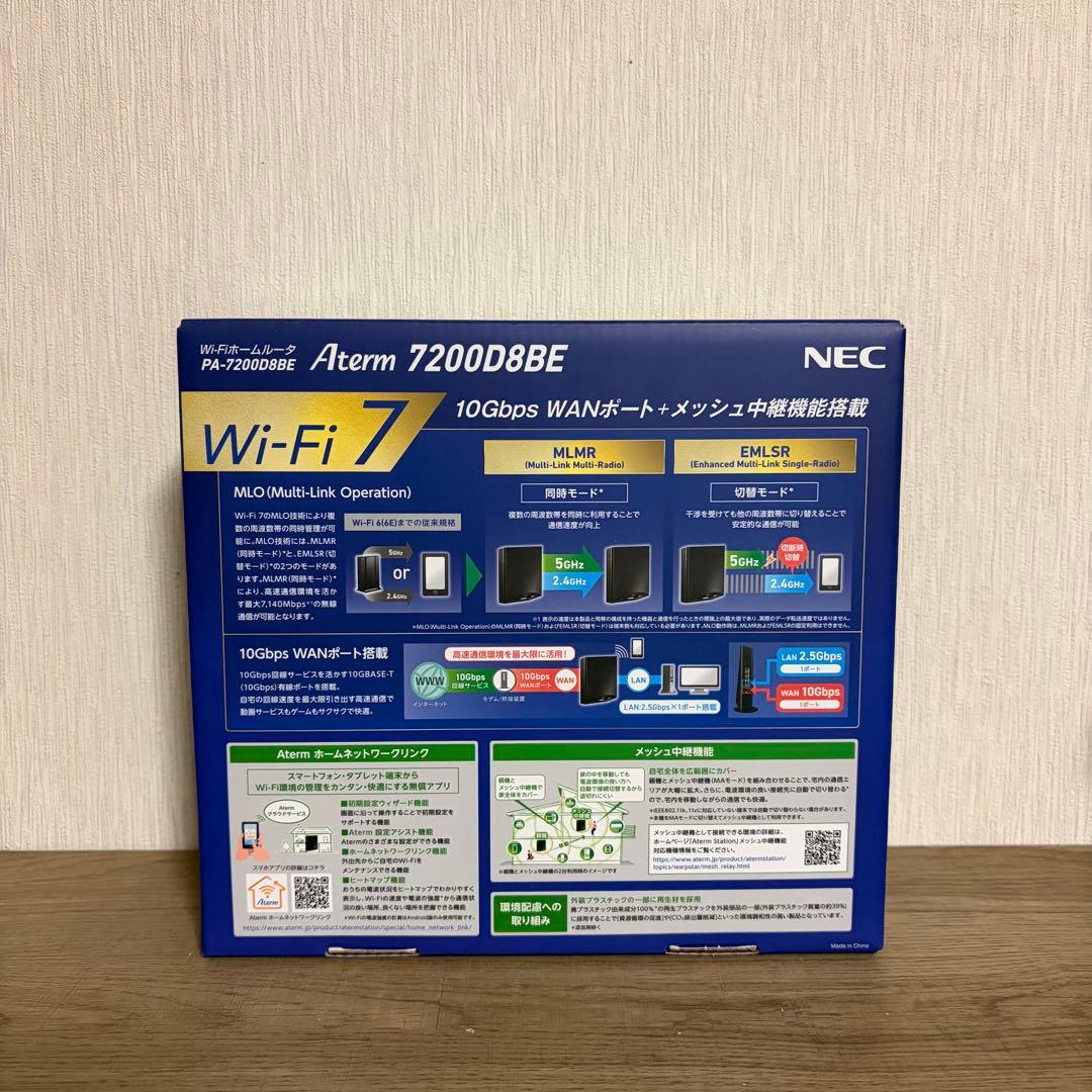 【1点限り】 NEC Aterm 7200D8BE Wi-Fi 7 ルーター