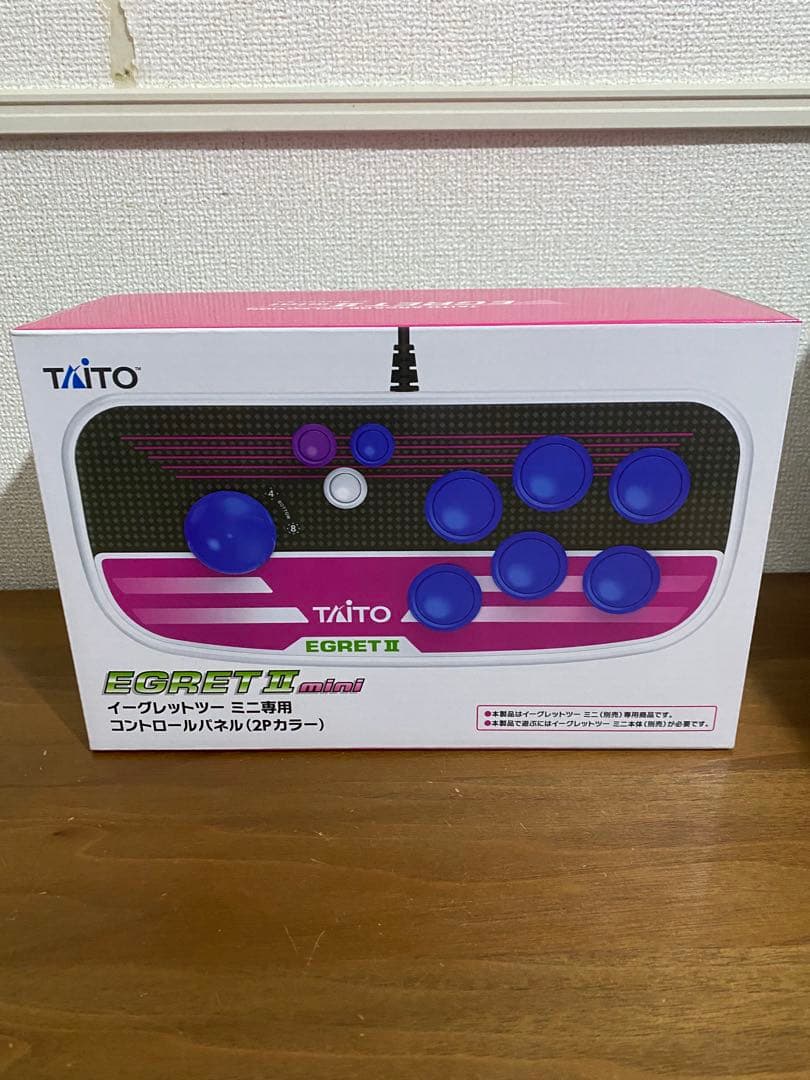 【新品未使用】イーグレットツーミニ コントロールパネル 2Pカラー　アケコン