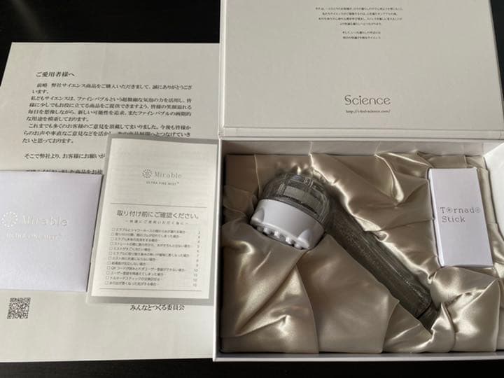 ミラブルplus  新品未使用 正規品シャワーヘッド