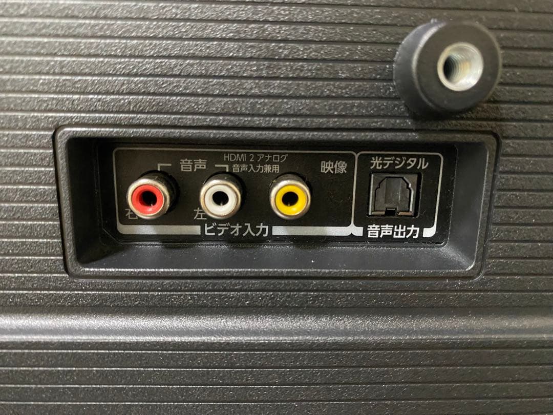 TOSHIBA 液晶テレビ REGZA 32型 32V34 23年製