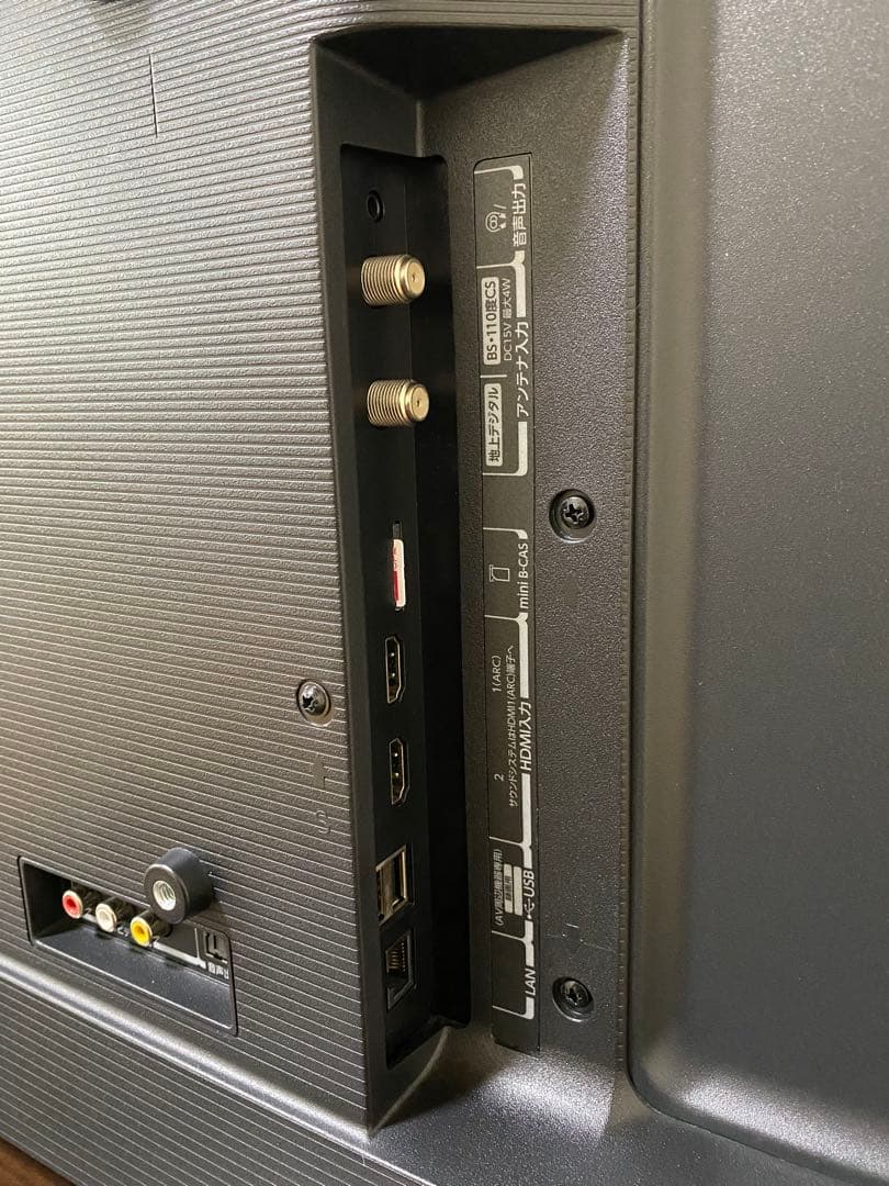 TOSHIBA 液晶テレビ REGZA 32型 32V34 23年製