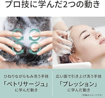 【新品】パナソニック　頭皮エステ EH-HE0J-S