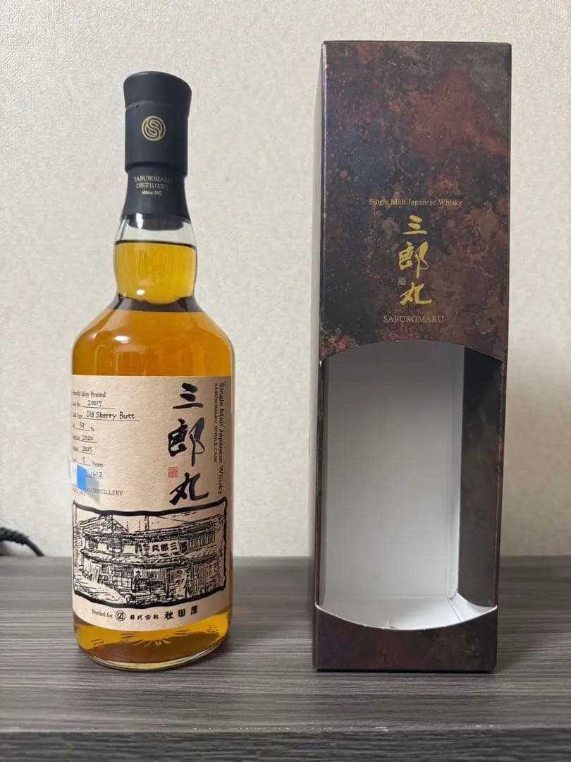 シングルモルト三郎丸2020 5年 オールドシェリーバット