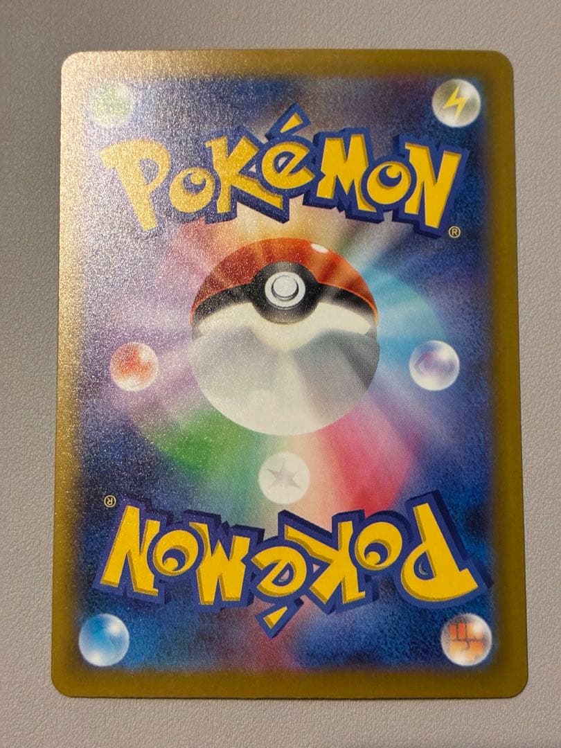 【センタリング◯】megaドリームex メガカイリューex SAR