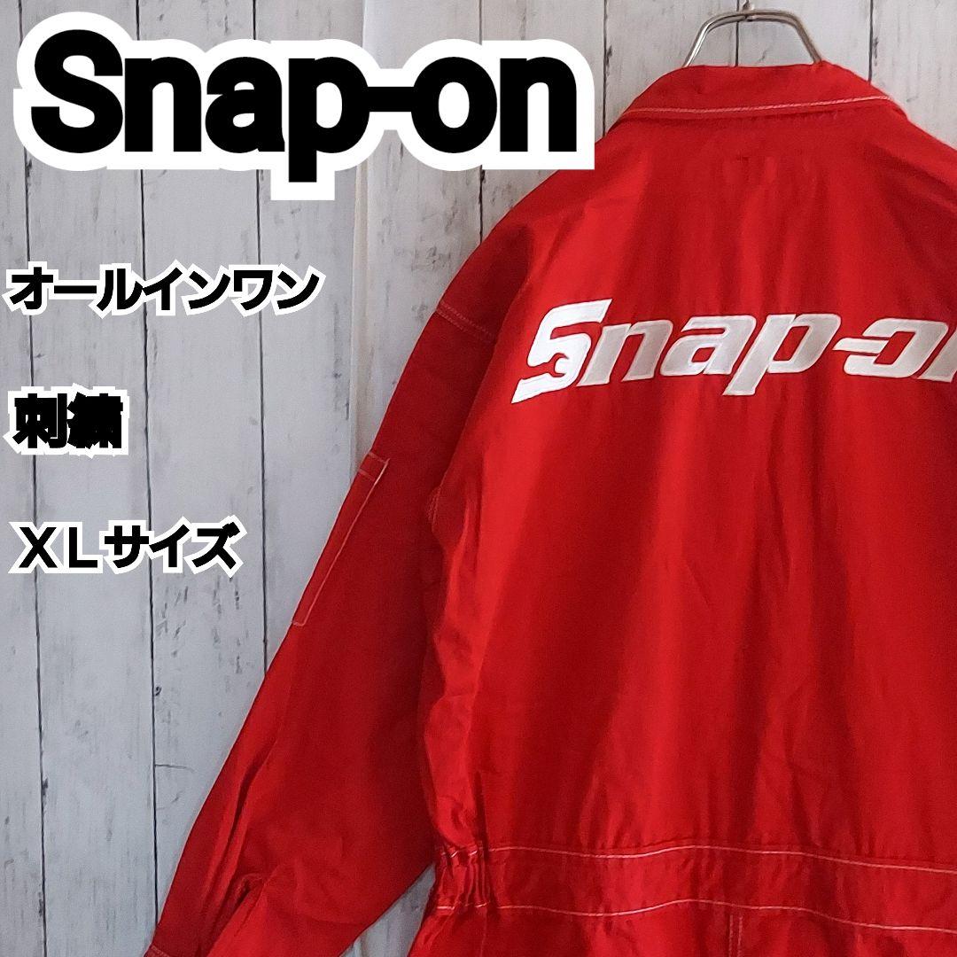 【Snap-on】美品 スナップオン 刺繍 オールインワン XL 赤