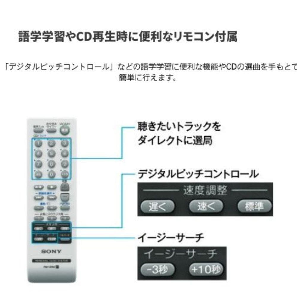 新品未開封 ソニー CDラジオ ZS-E80 P ピンク