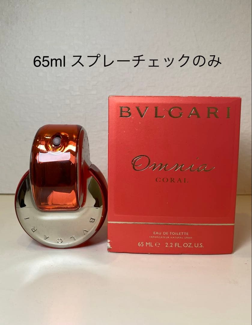 【65mlスプレーチェックのみ】BVLGARI ブルガリ オムニア コーラル
