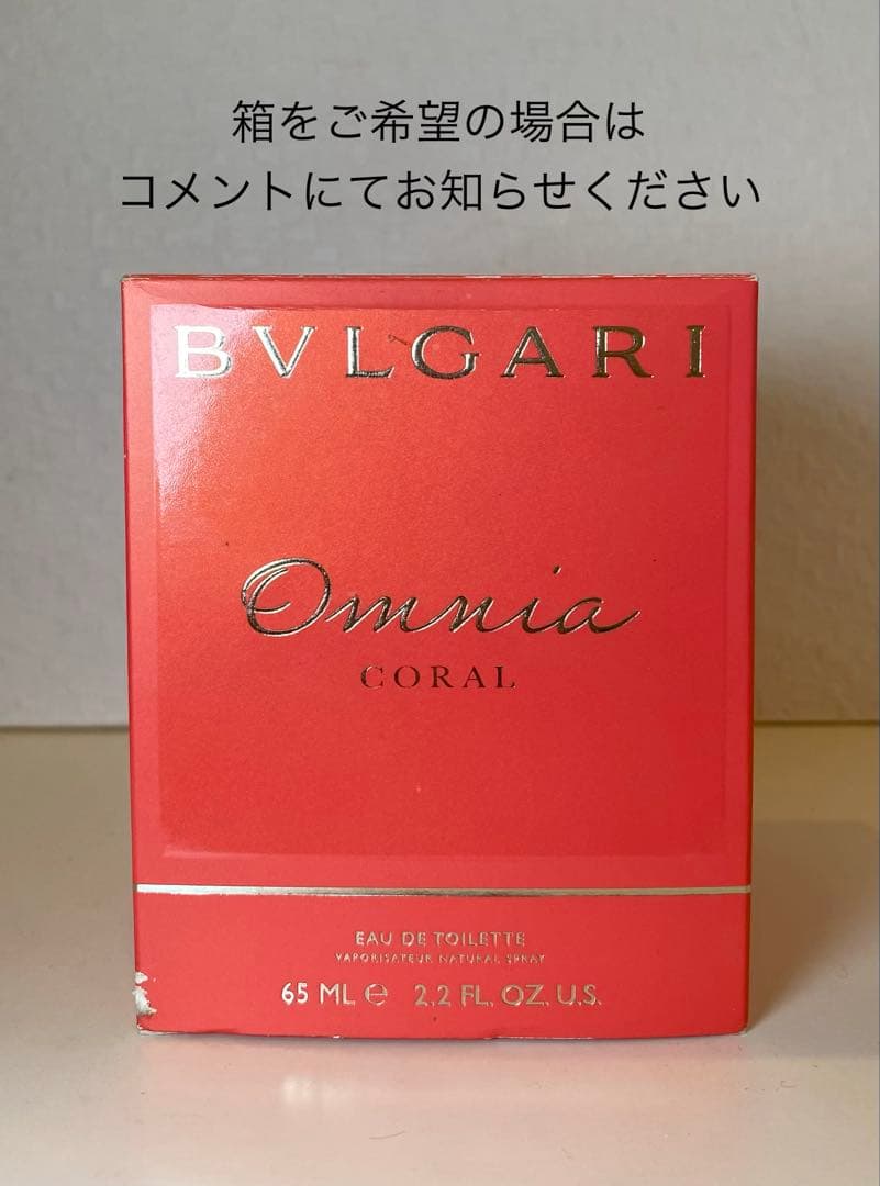 【65mlスプレーチェックのみ】BVLGARI ブルガリ オムニア コーラル