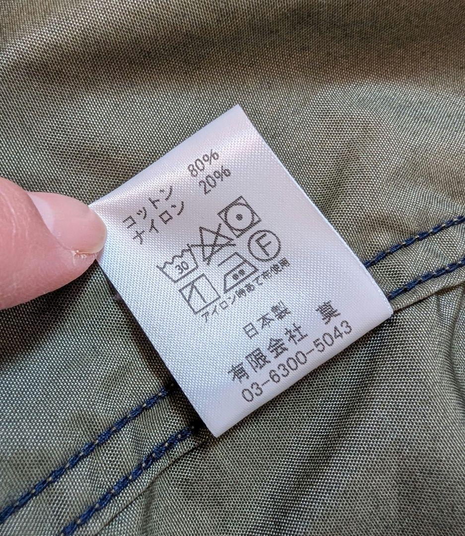 CORONA UTILITY ジャングルジャケット M-51 NYCO OD M