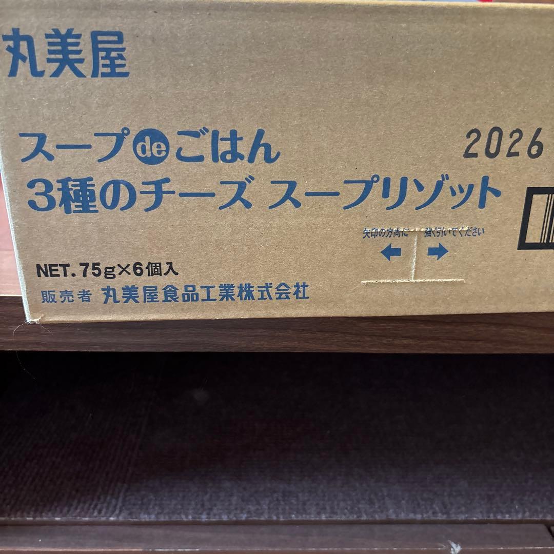 食品まとめ売り　もは