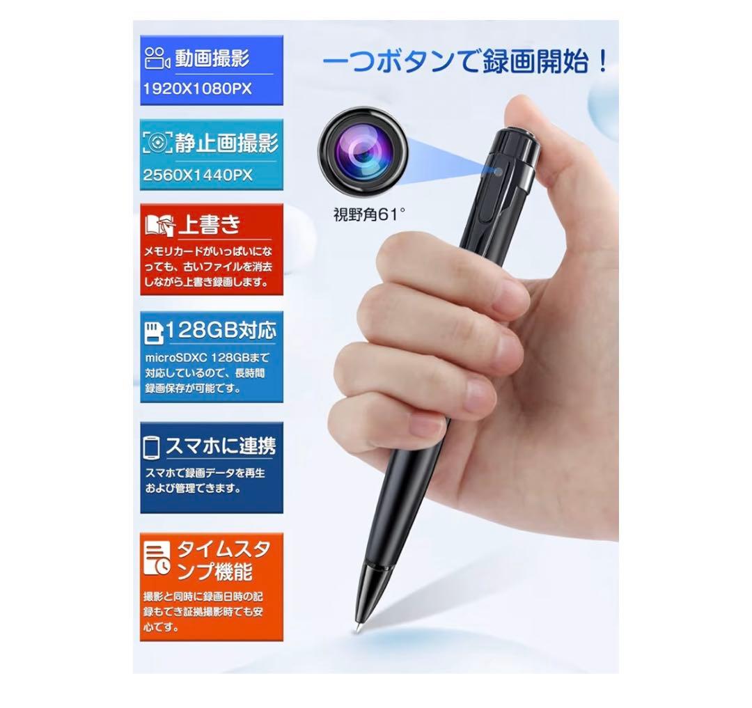 ボールペン型　小型