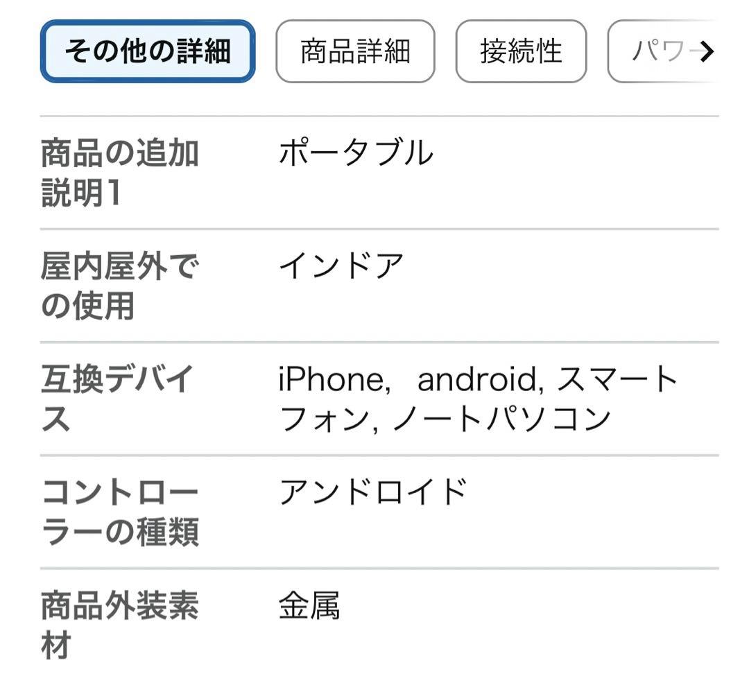 ボールペン型　小型