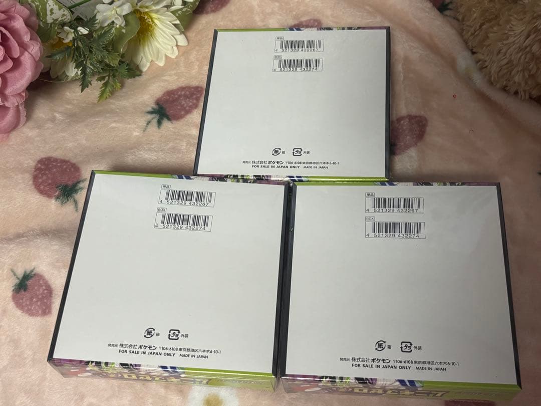 ポケモンカードゲーム☆ムニキスゼロ☆新品未開封シュリンク付き☆3BOXセット