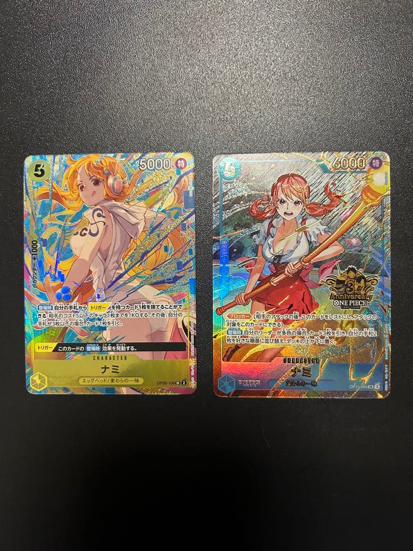 ナミ　マッチングバトルプロモ　ナミ　3rd anniversaryプロモ