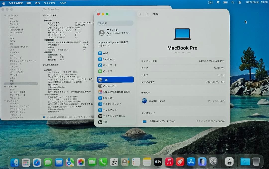 MacBook本体 M1 Apple MacBookPro 13-inch 2020 512GB