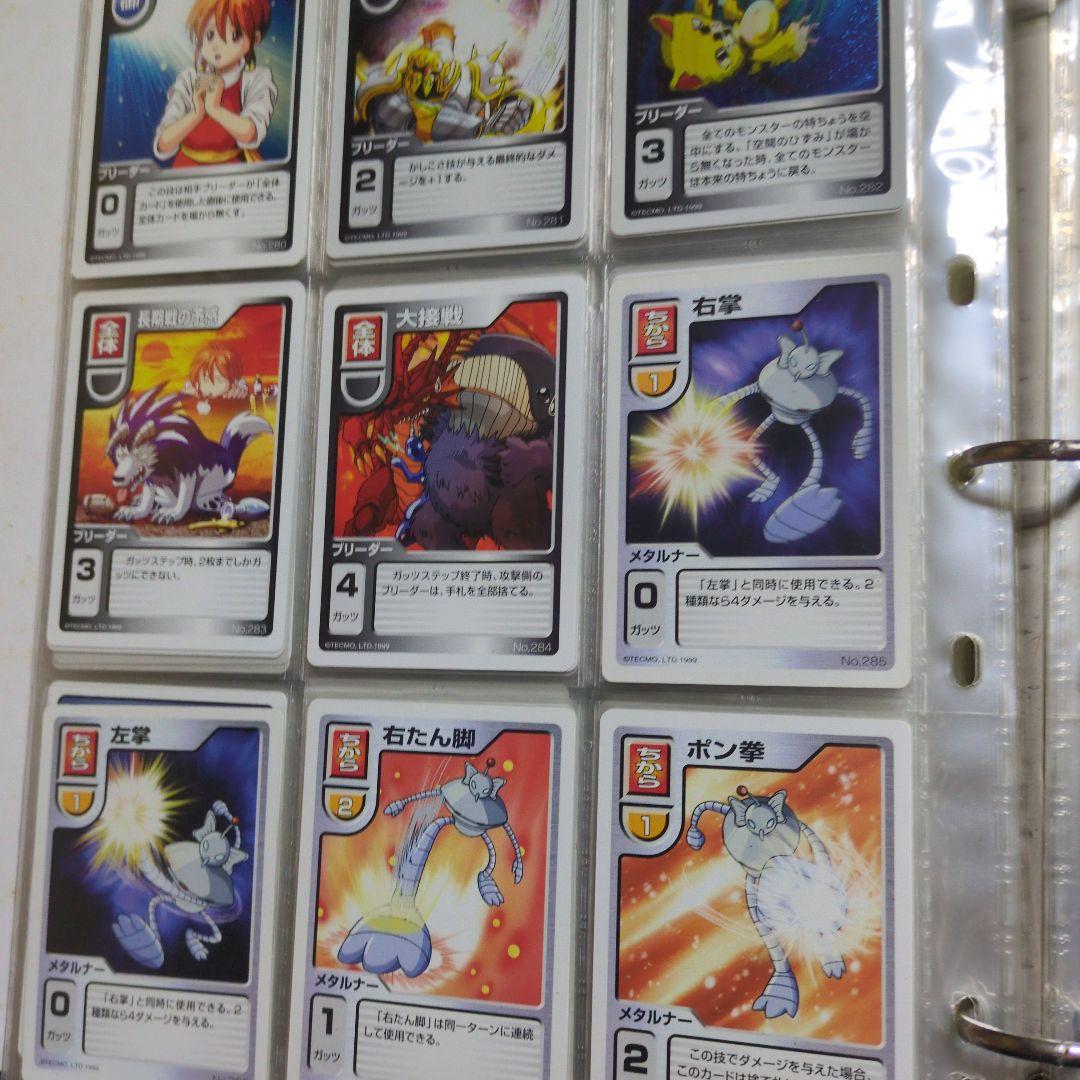 モンスターファームカードセット